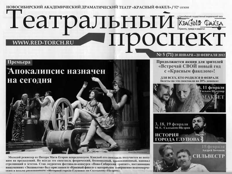 Peterr • феминистки опять наступают