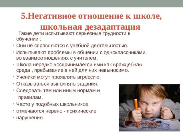 Профилактика дислексии и дисграфии у детей и взрослых
