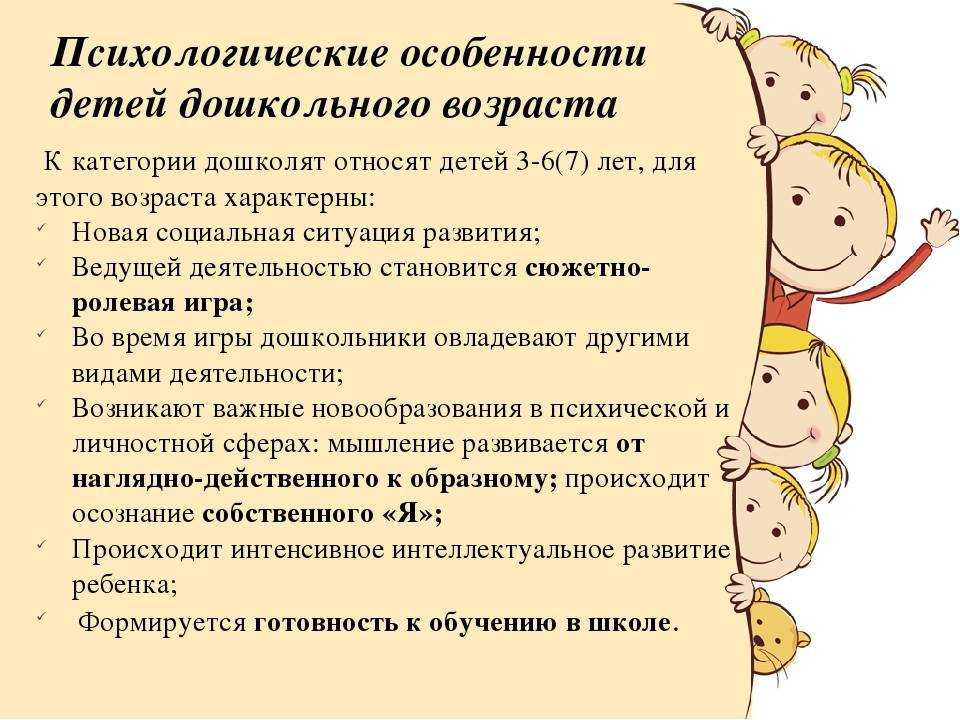 Речевое развитие через социально-коммуникативную направленность - ст. азовская детский сад №21