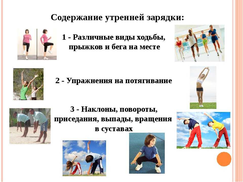 Комплексы утренней гимнастики
для всех возрастных групп
детского сада | дошкольное образование  | современный урок