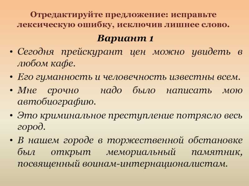 Поток внимания. эдвард де боно. водная логика.