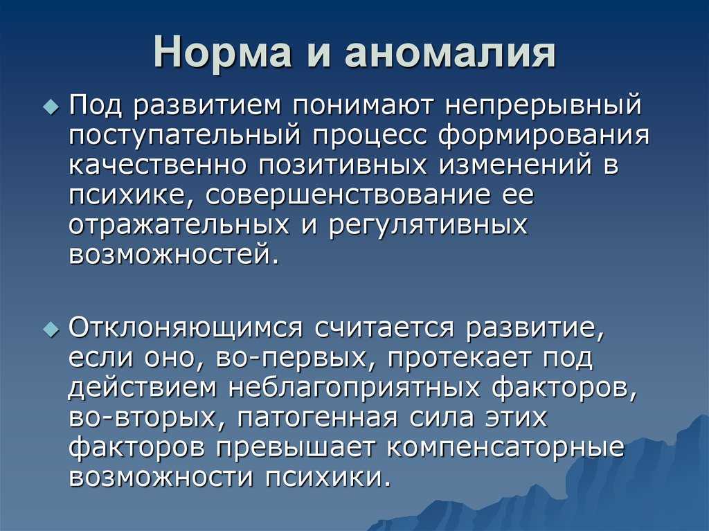 Наиболее распространенные пороки развития плода