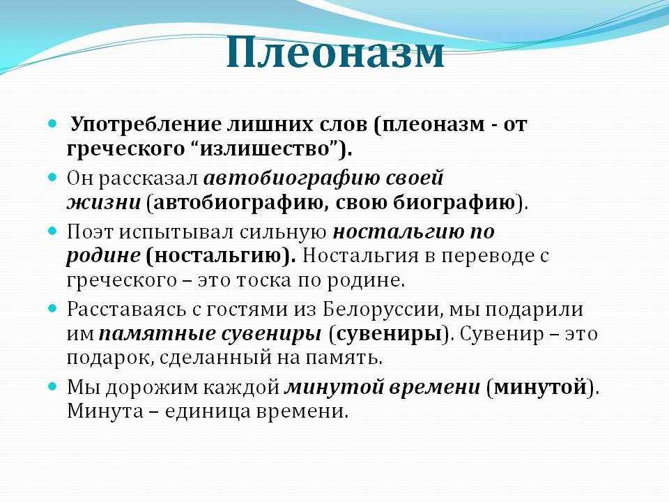 Не ошибитесь! слова, которые отличаются лишь одной буквой. их часто путают - литинтерес