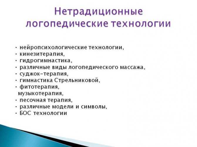 Речь как высшая психическая функция и функциональная система. воспитателям детских садов, школьным учителям и педагогам - маам.ру