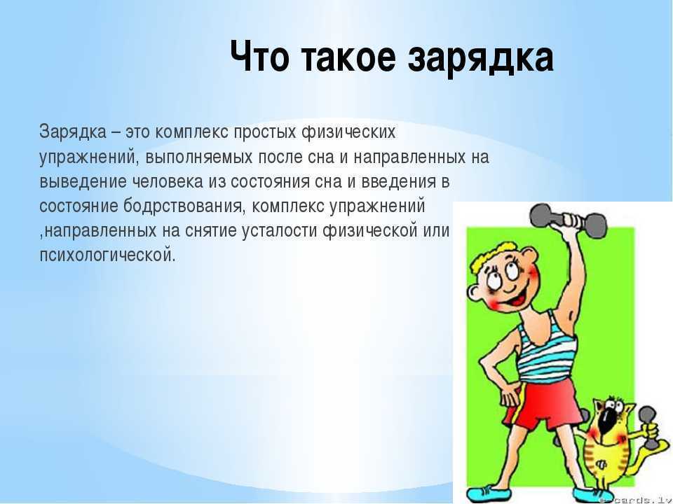 Комплекс упражнений для детей 1-3 лет | официальный сайт huggies