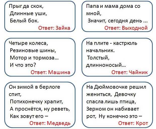 100 хитрых загадок, которые с лёгкостью отгадывали советские школьники