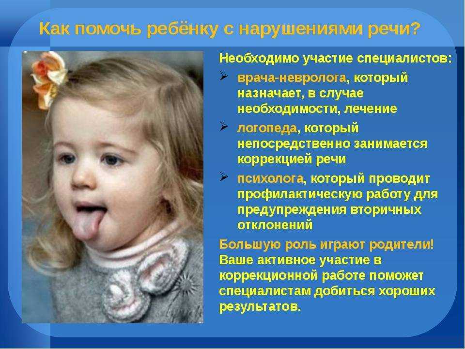 10 упражнений на улучшение артикуляции при выступлениях на публике