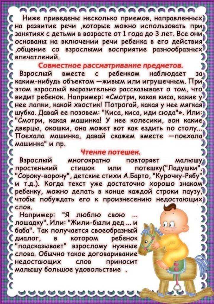 Постановка произношения звука т, артикуляционная гимнастика