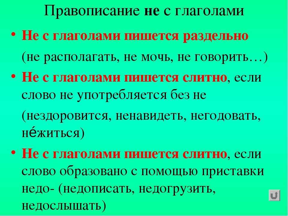 Правописание ⭐️ н и нн в разных частях речи: исключения в русском языке, таблица с примерами
