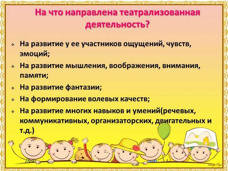 Почему не говорит ребенок — 6 психологических причин