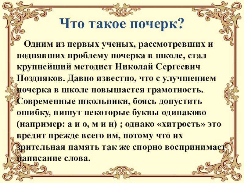 Ошибки, которые допускают ученики при сдаче егэ