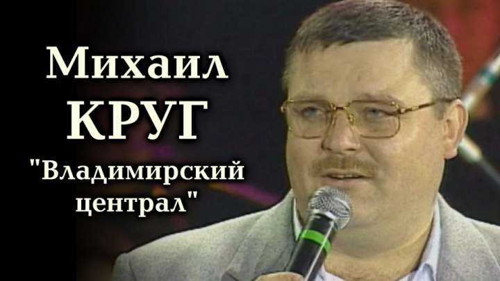 Тексты шоу «плохие песни»