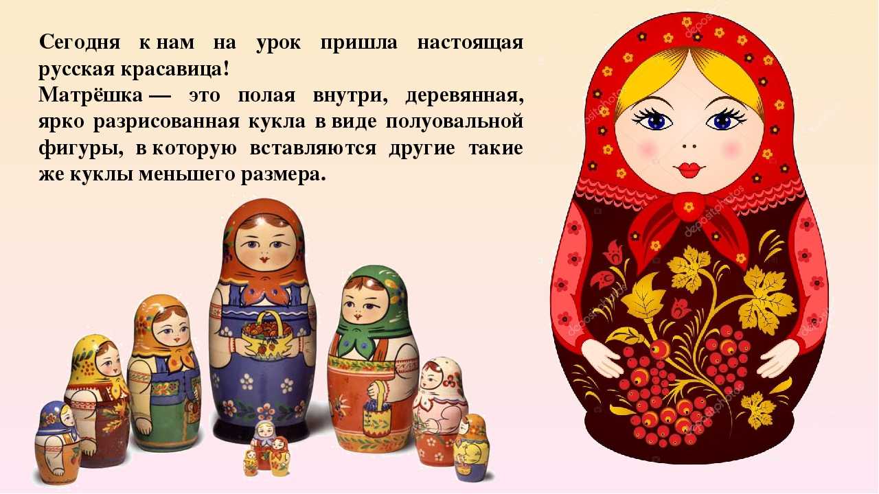 Конспект образовательной деятельности 
с детьми 4-5 лет с тнр на тему:
«русская матрёшка» | конспекты занятий, нод  | педагогическое мастерство | бесплатные вебинары, публикации педагогов, учителей и воспитателей
