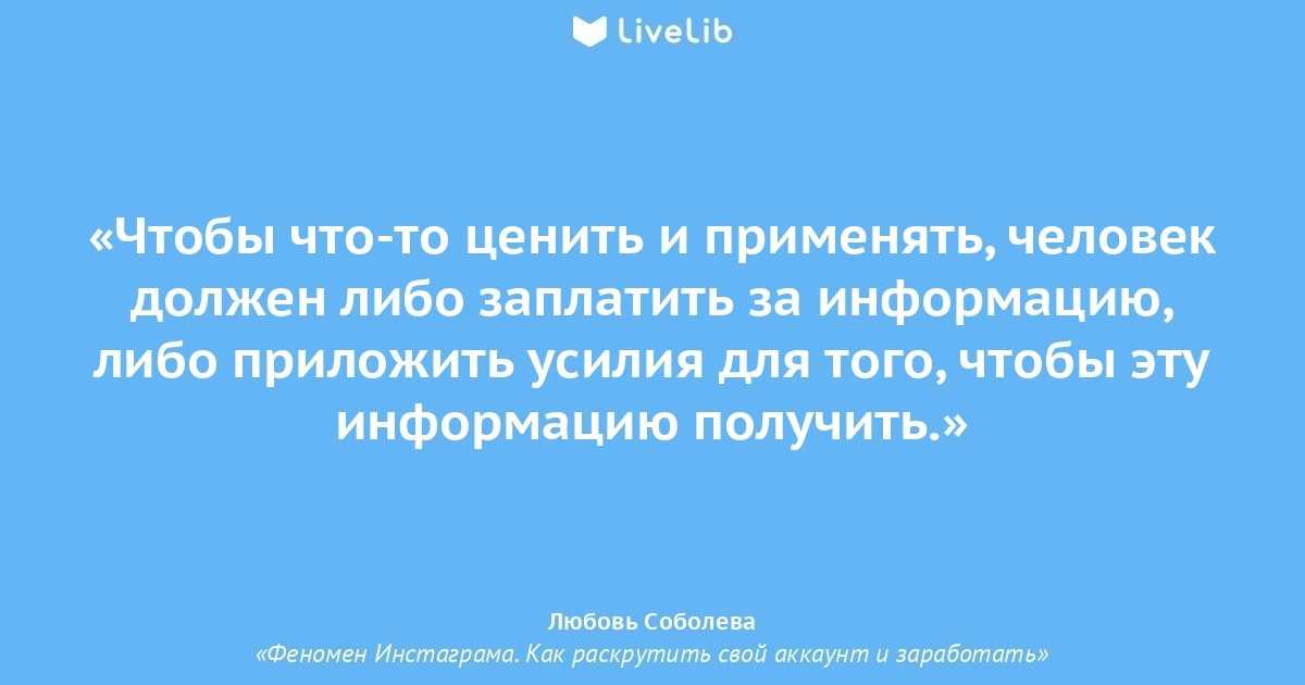 Значение фразы «дела потихоньку» и его особенности