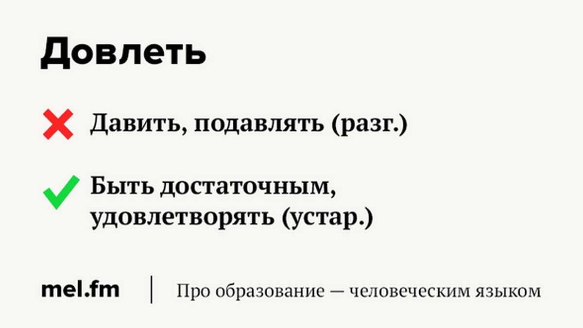 Конгениальный - разбор слов