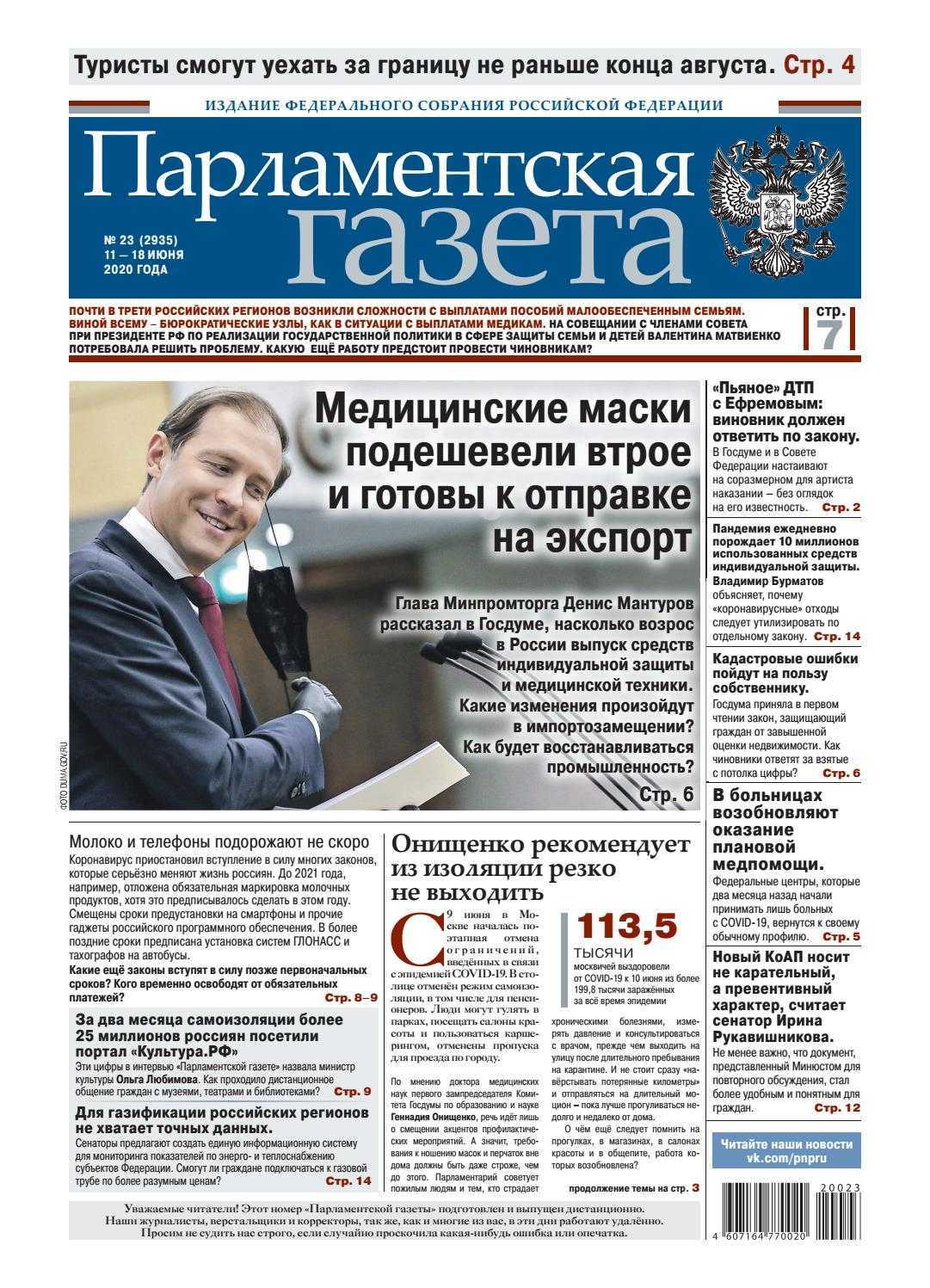 Как получить скидку на обучение в вузе — где и кому дают