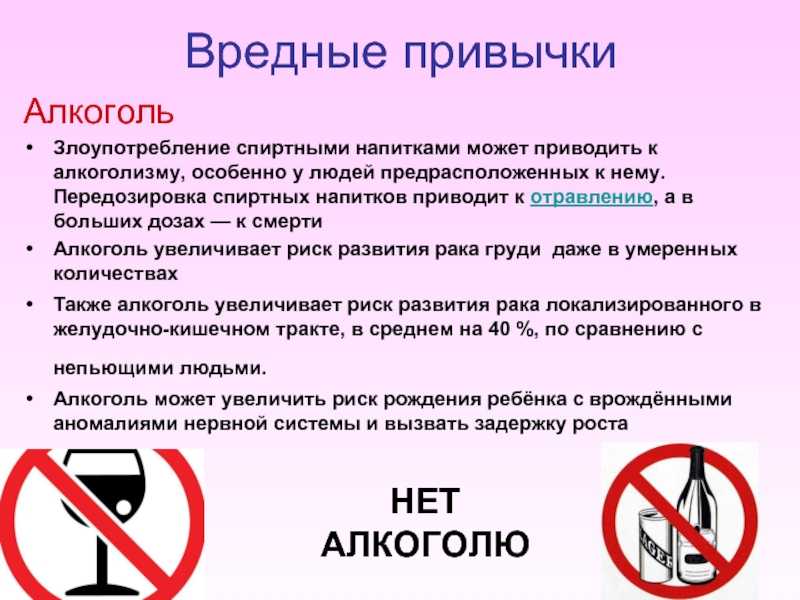 Вред мастурбации для психики - как избавиться от онанизма?