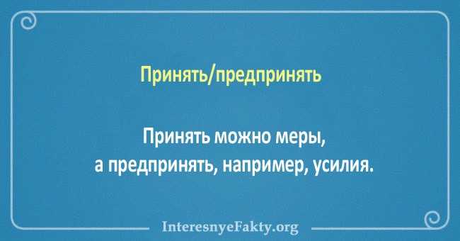 Туристический или туристский - как правильно? - voprospoisk.ru