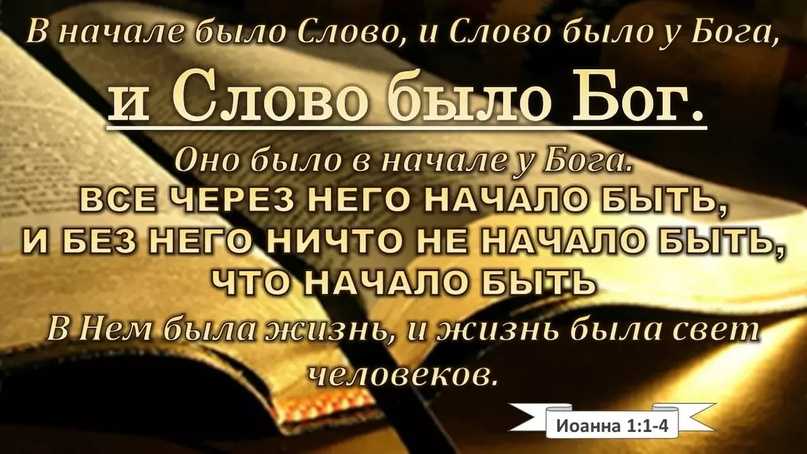 Проблема написания слова «бог»