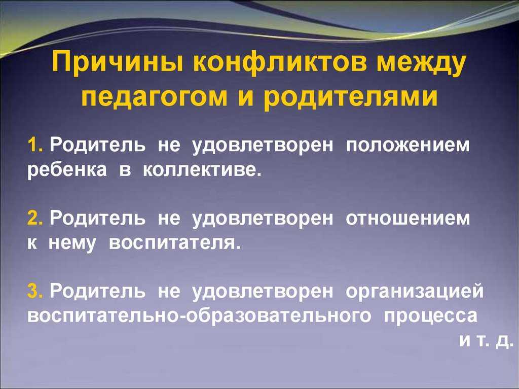 Трудности в общении: почему так сложно общаться, и как это исправить - блог викиум