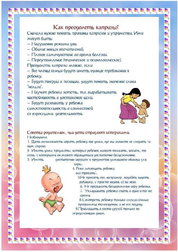 4 совета родителям, если взрослые дети не хотят с ними общаться