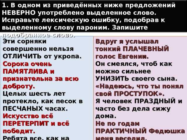 Значение слова конный: что это такое?
