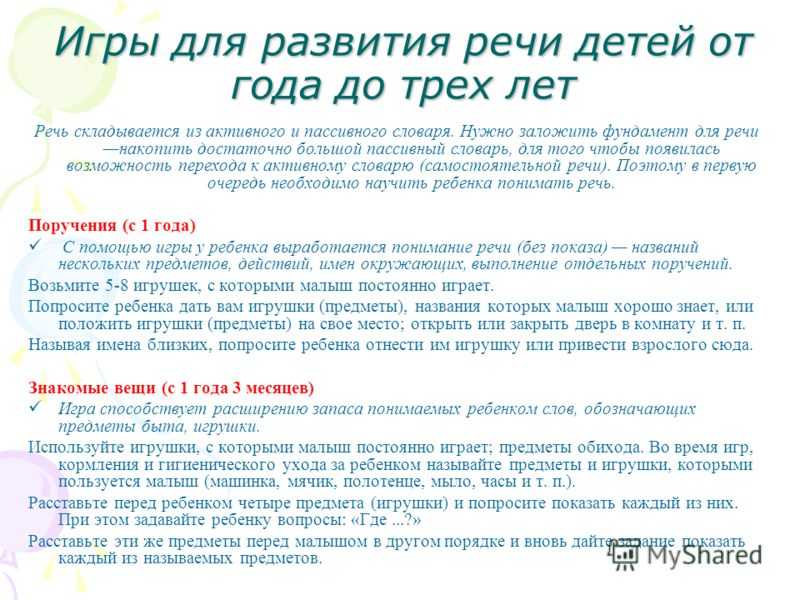 Как разговаривать с подростком? особенности поколения z