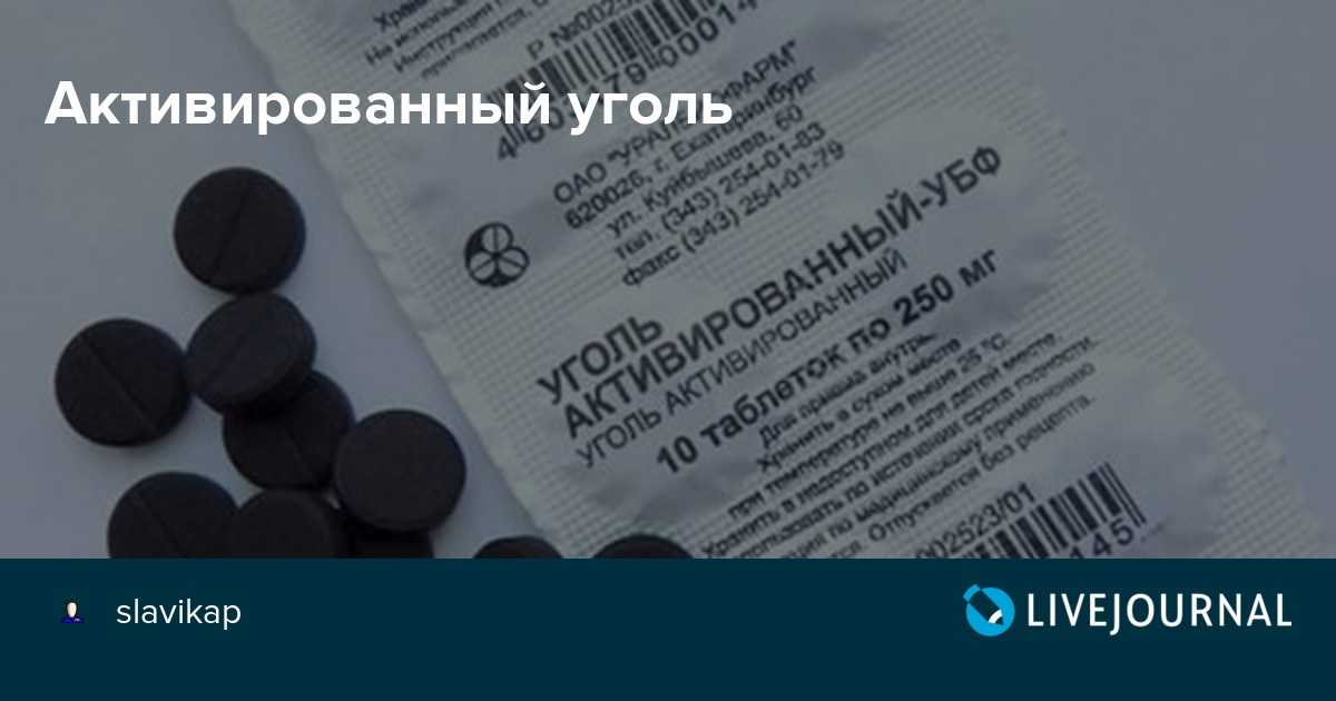 Абсорбент – определение, свойства и применение