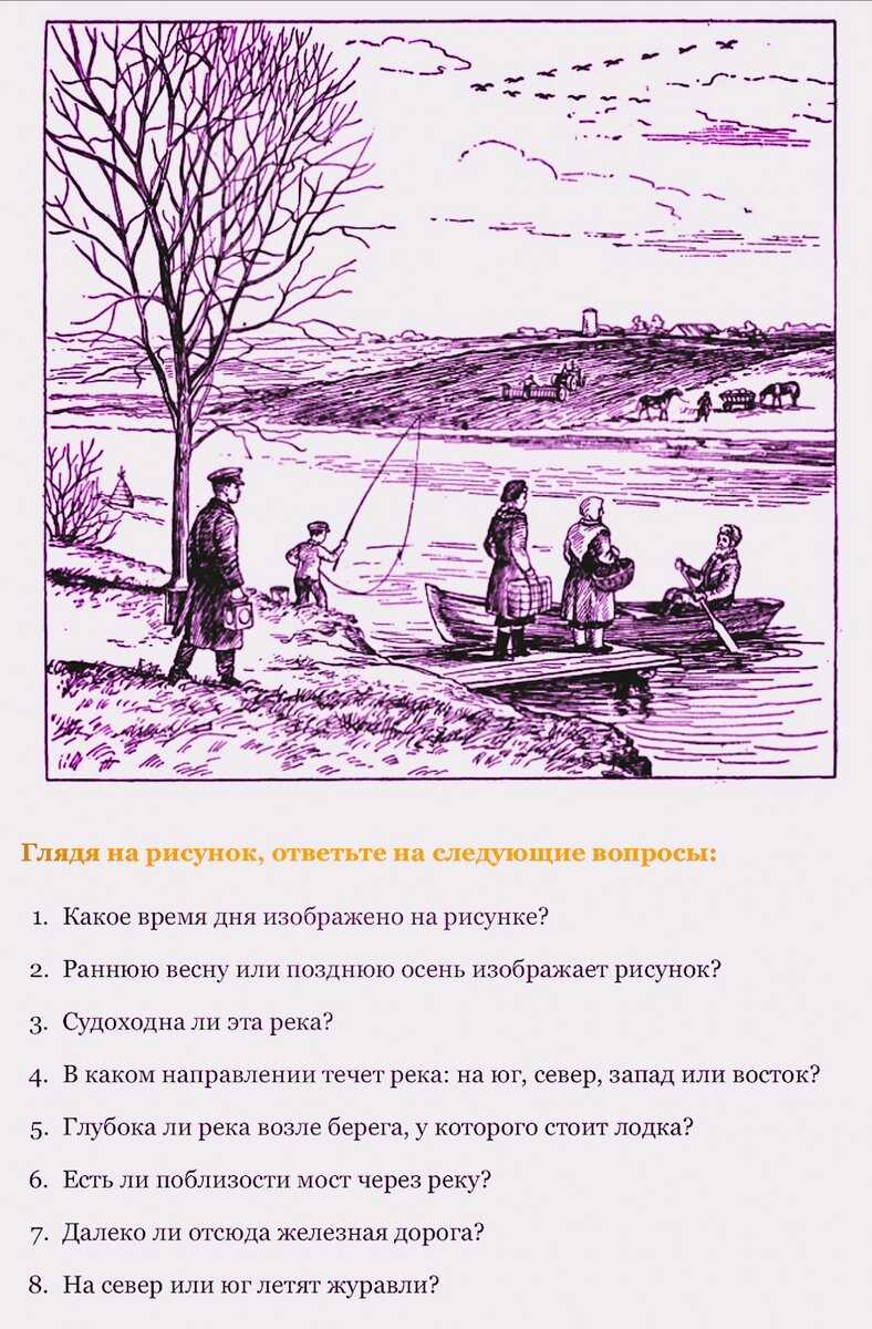Испытание для мозга: 10 хитрых задач на сообразительность