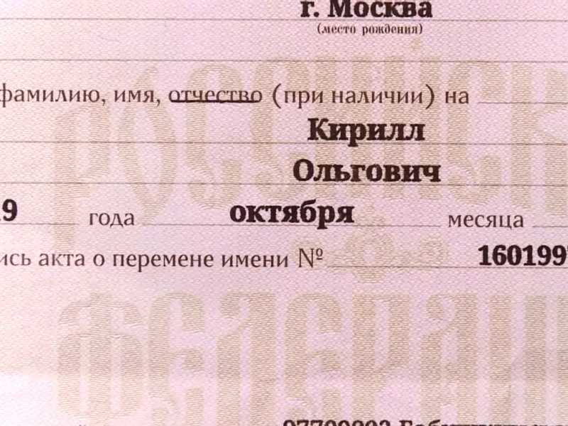Алименты на содержание не своего ребенка