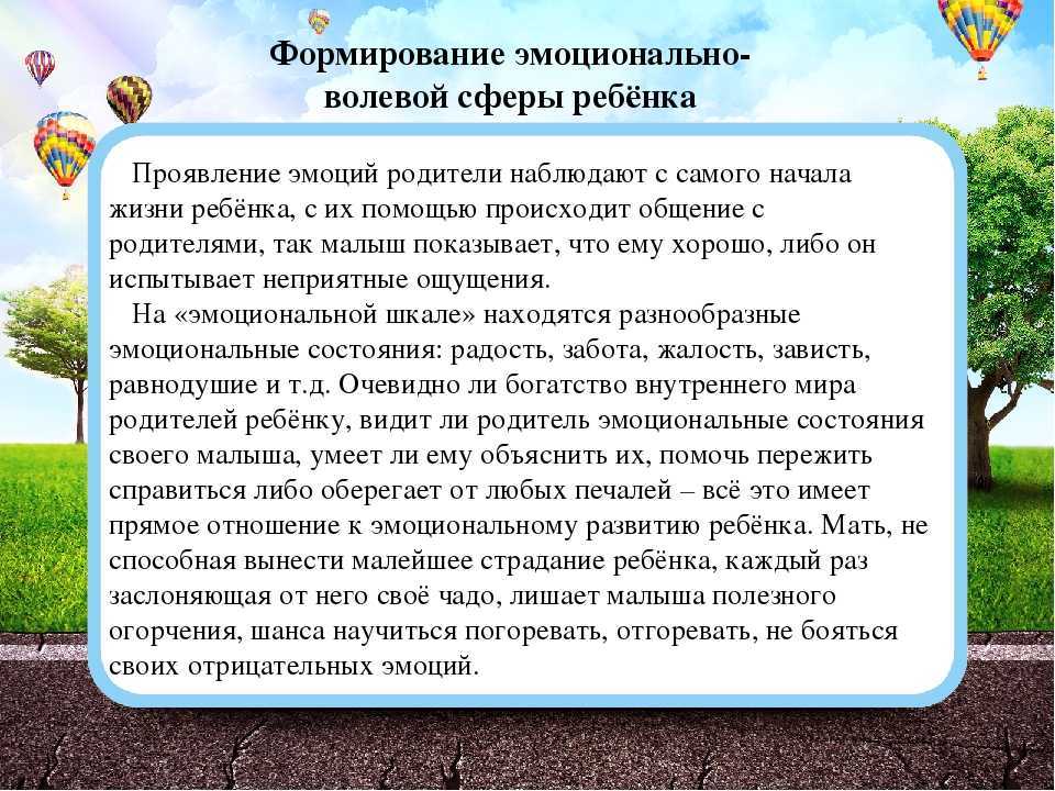 Самоконтроль у ребёнка: как помочь его развить и не наделать ошибок