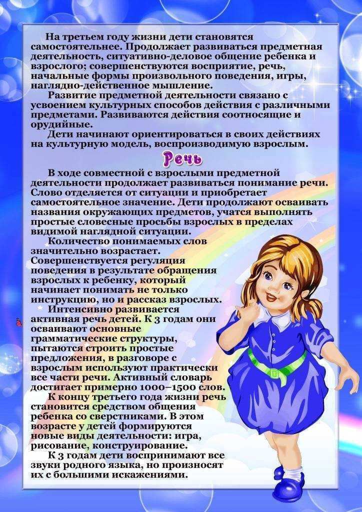 Рождение второго ребенка и ревность со стороны старшего