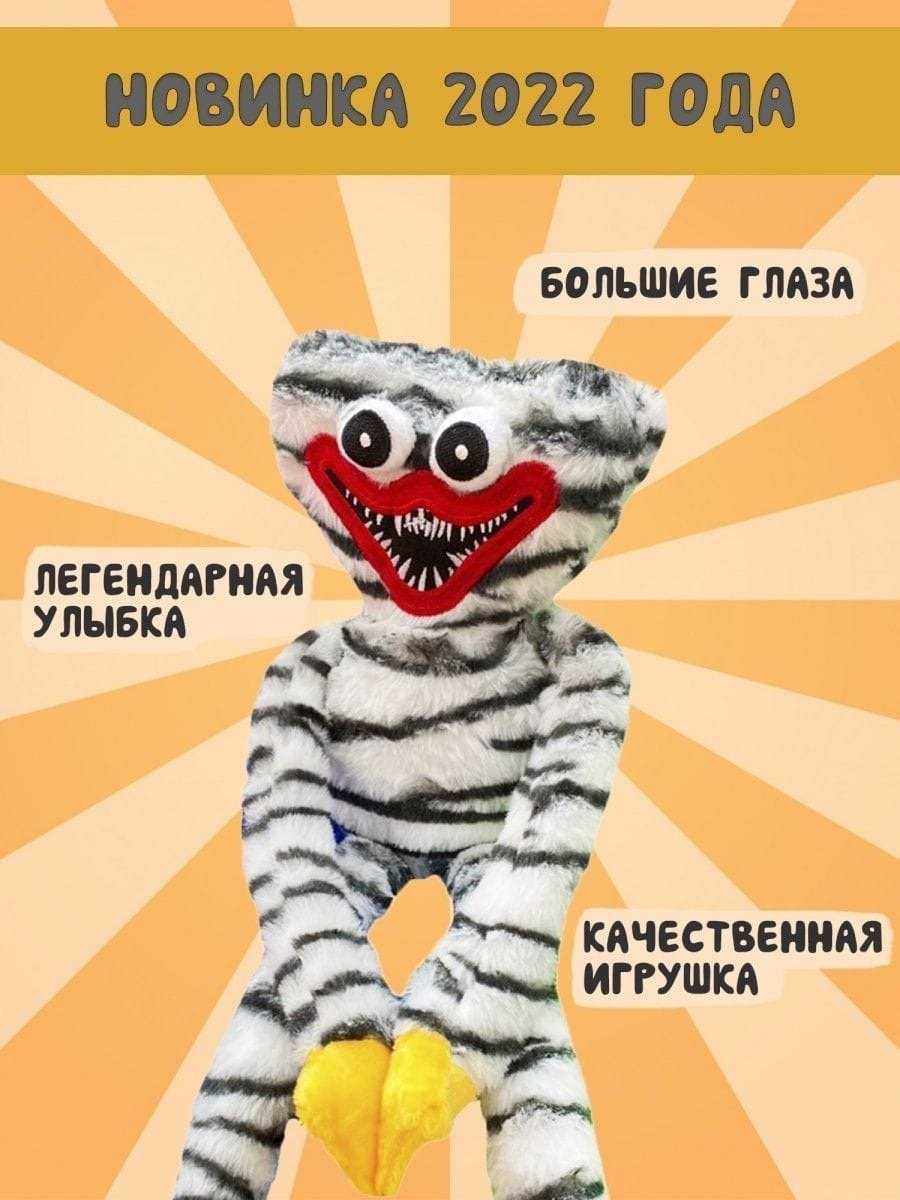 Когда можно и когда нельзя покупать хагги вагги детям: спросили семейного психолога — статья на тчк