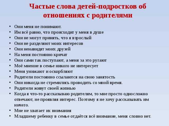 Что такое дискорд? – что нужно знать родителям | интернет имеет значение