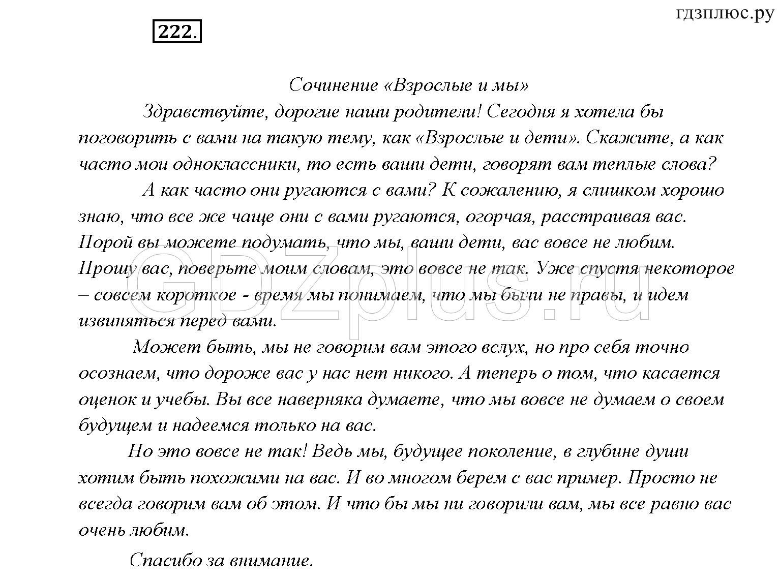Печальные последствия игнорирования детского плача