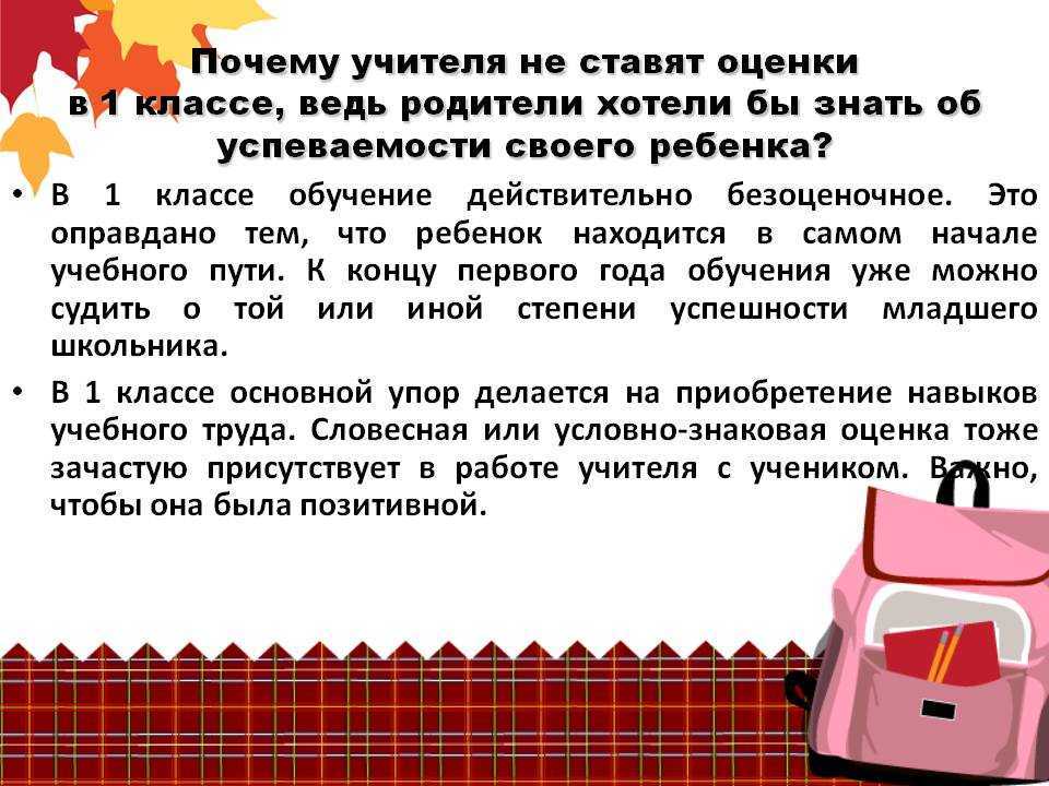 Можно ли исправить оценку в колледже. как исправить оценку в образовательных учреждениях: советы и рекомендации