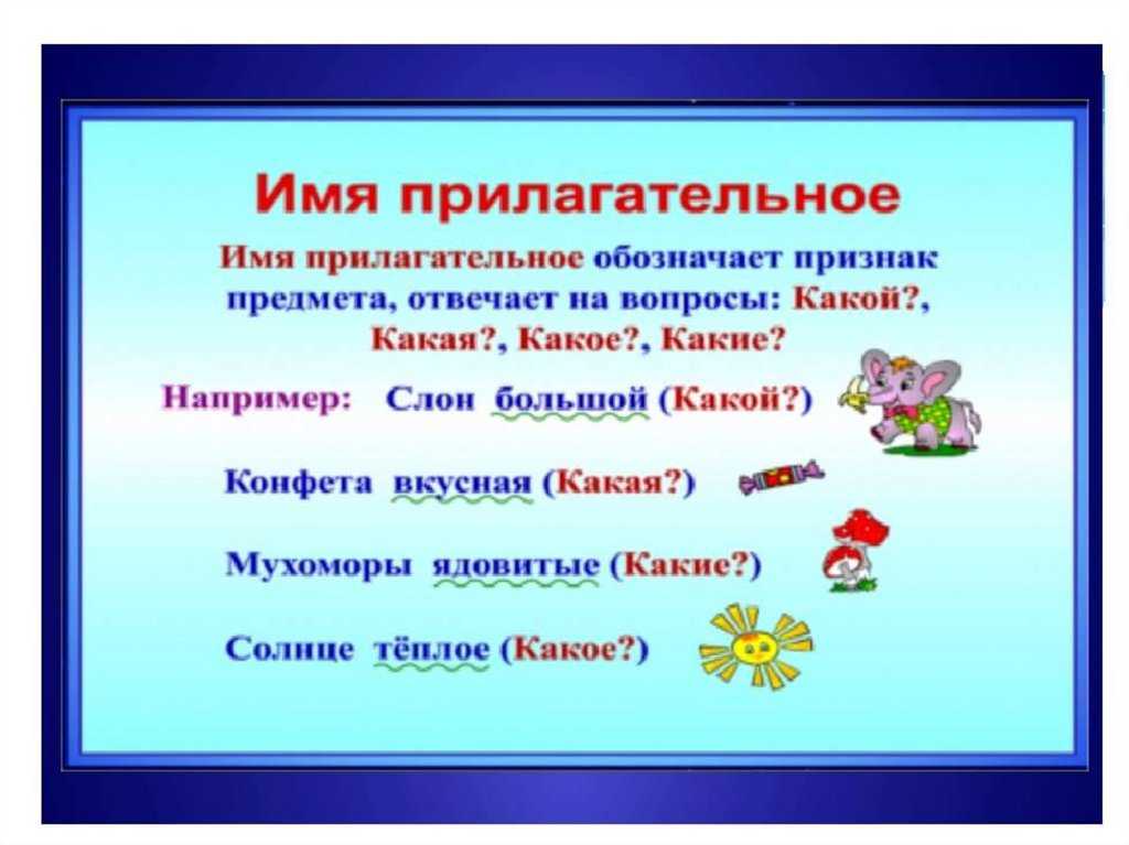 Как правильно писать гостинная или гостиная комната - все о корпусной мебели