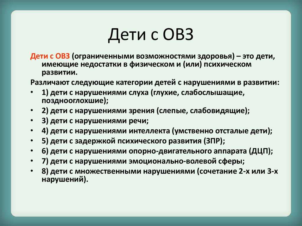 Основы социализации школьников: социализация в школе - факторы, средства и условия, особенности школьной социализации