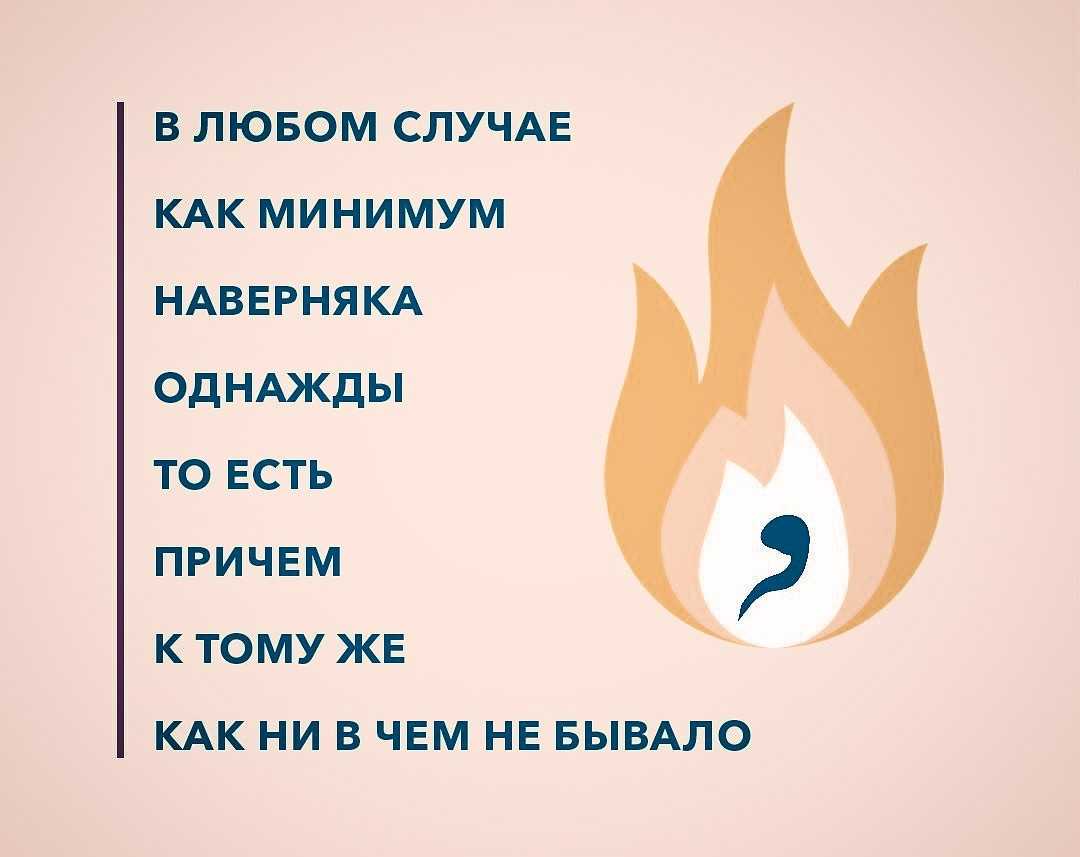Грамота.ру – справочно-информационный интернет-портал «русский язык» | класс | репетитор онлайн | учебник грамоты: пунктуация