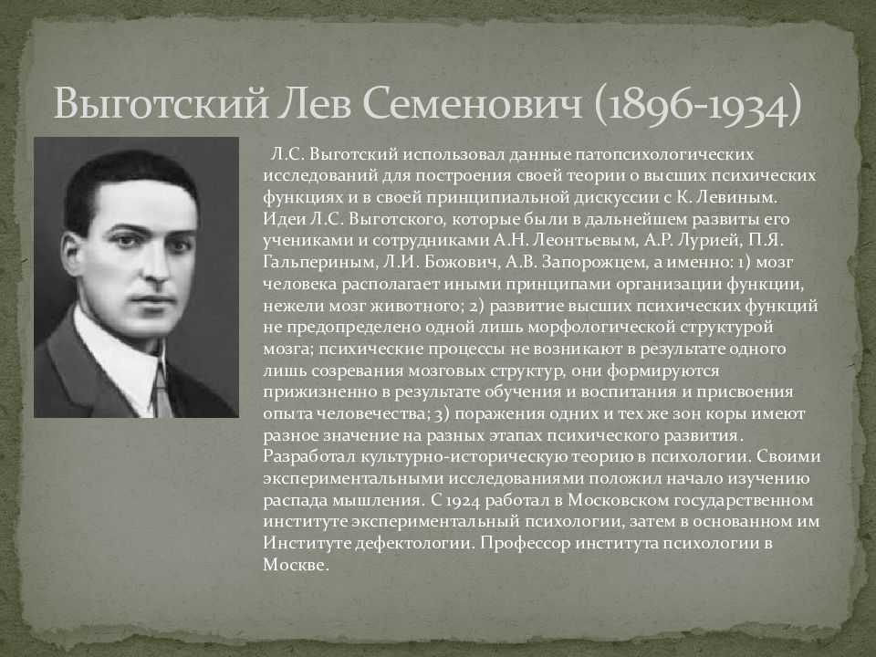 Игра с точки зрения л. с. выготского. воспитателям детских садов, школьным учителям и педагогам - маам.ру