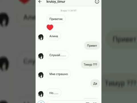 Как признаться девушке в любви по переписке