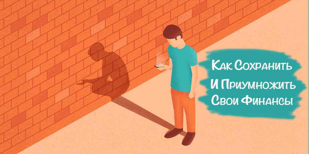 Приумножить или преумножить, как правильно написать? — преумножить или приумножить как правильно