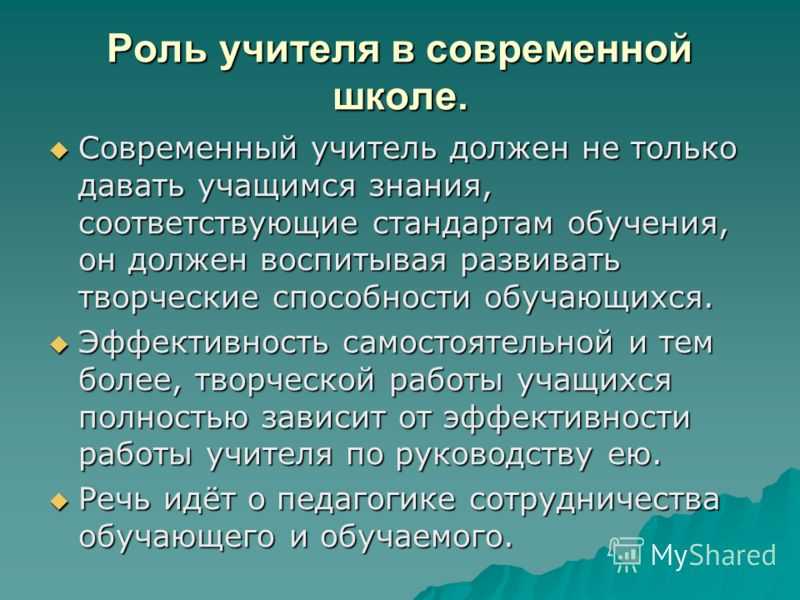 Воспитание детей