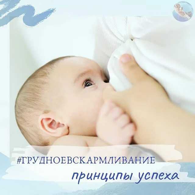 Развитие ребенка по месяцам до 1 года