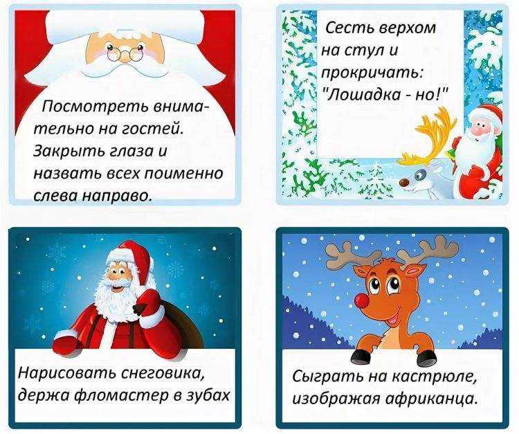 Как подарить подарок ребенку на новый год - лучшие идеи от деда мороза