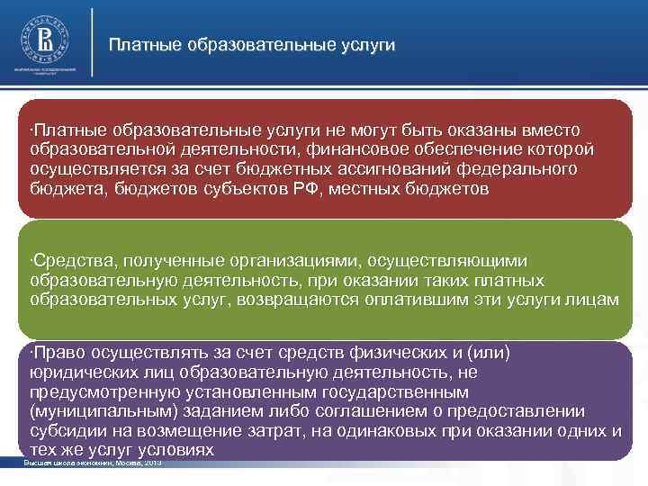 Единая программа и новые предметы: какие изменения ждут школьников с 1 сентября 2023? - интехно