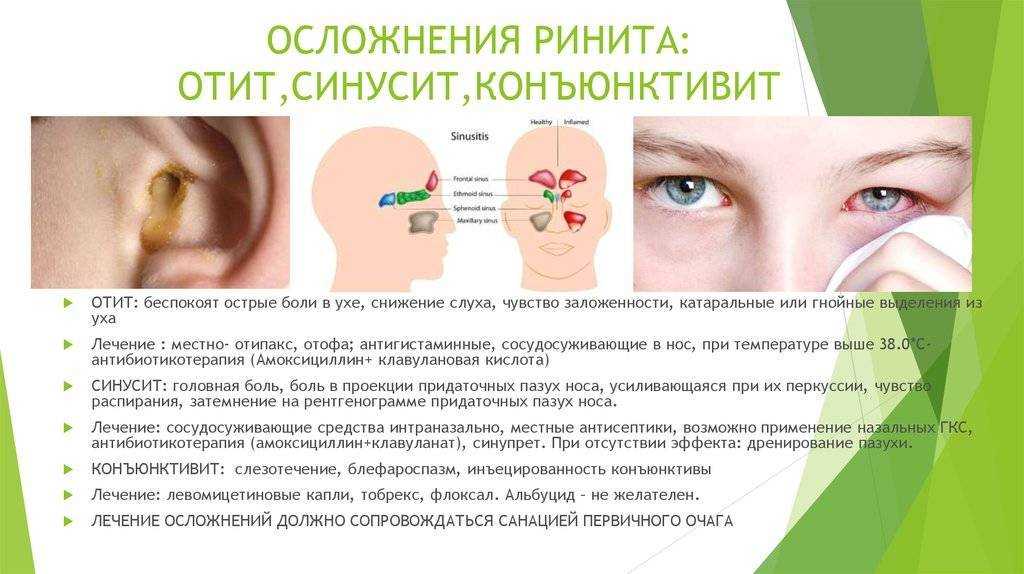 Как определить нарушение слуха у ребенка?