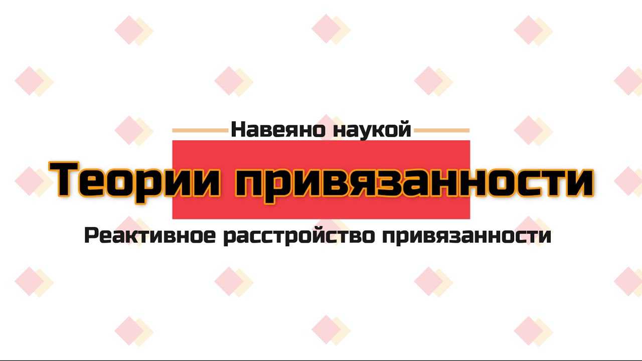 Глава 1 от рождения до года. приглашение в жизнь