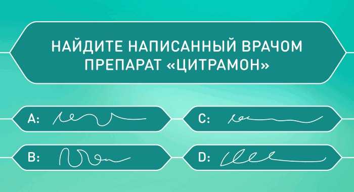 Буквы о, е после шипящих и ц – правило правописания