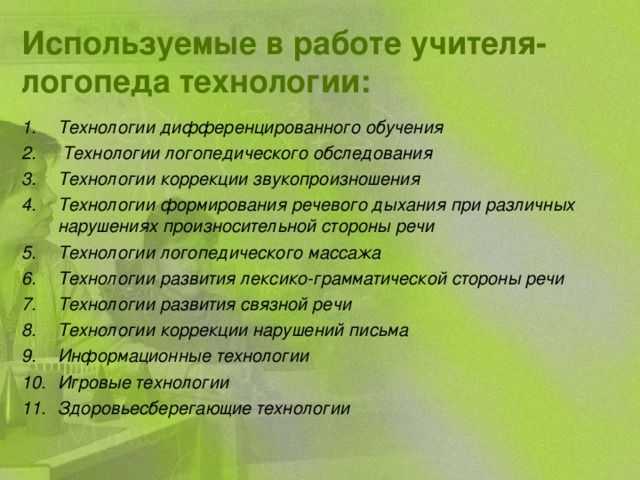 Дыхательные упражнения при заикании для дошкольников 3-4, 5-6 лет